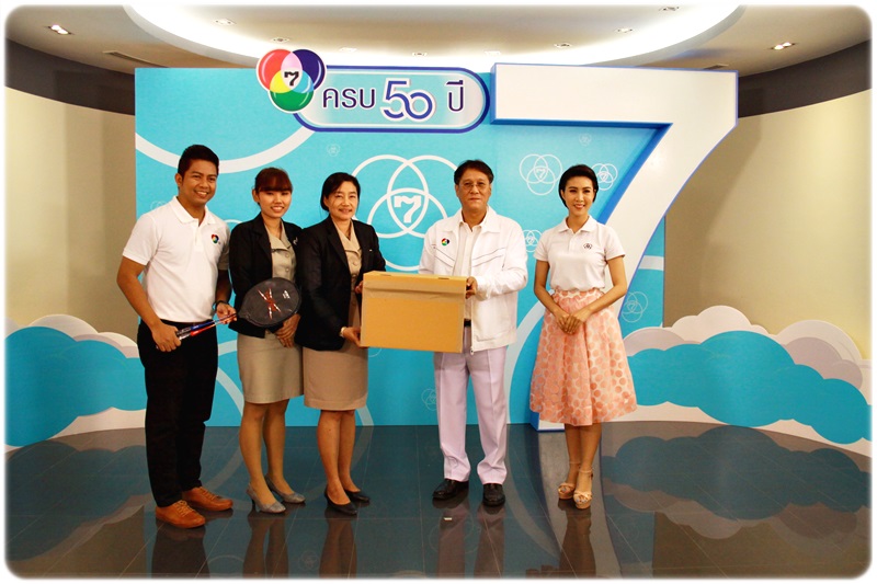 ﻿กรมบังคับคดีร่วมแสดงความยินดีเนื่องในโอกาสครบรอบ 50 ปี สถานีวิทยุโทรทัศน์กองทัพบกช่อง 7 
